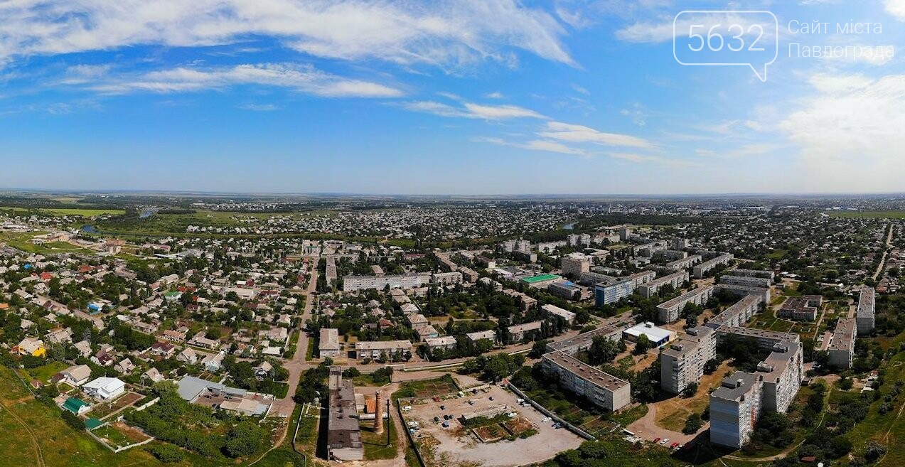 Павлограду – 236: любимый город стал на год старше (ФОТО С..., фото-40 Павлограду – 236: любимый город стал на год старше (ФОТО С КВАДРОКОПТЕРА), фото-40