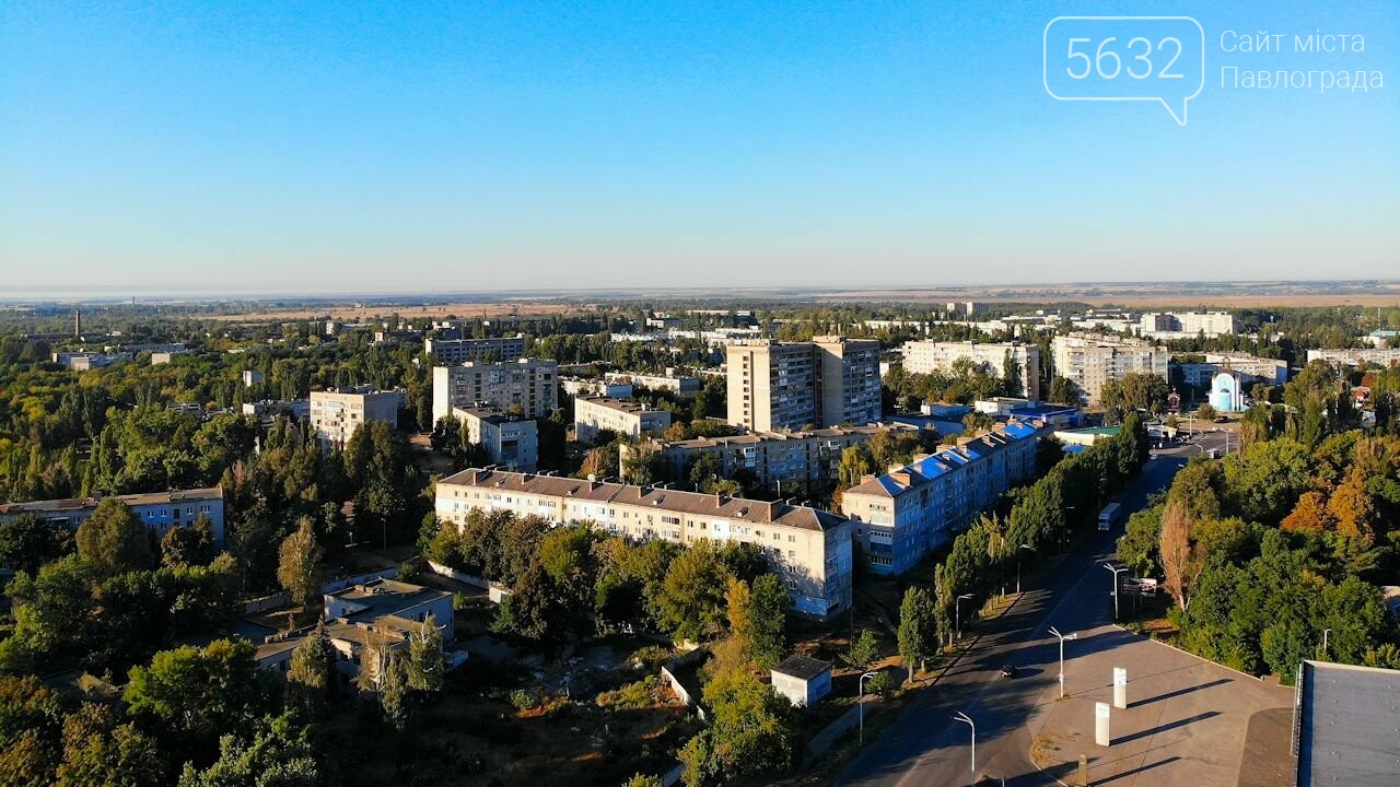 Павлограду – 236: любимый город стал на год старше (ФОТО С..., фото-36 Павлограду – 236: любимый город стал на год старше (ФОТО С КВАДРОКОПТЕРА), фото-36