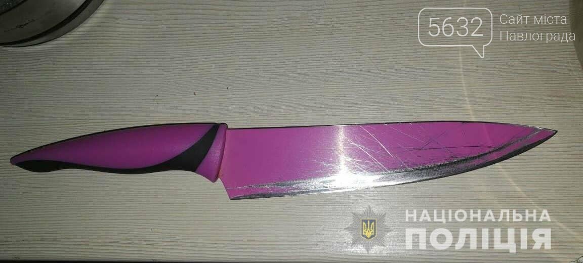 В Першотравенске мужчина нанёс 5 ножевых ранений бывшей жене, фото-1 В Першотравенске мужчина нанёс 5 ножевых ранений бывшей жене, фото-1