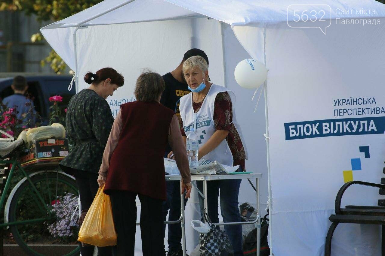 Тисячі людей підтримали Блок Вілкула щодо введення на Дніпр..., фото-2 Тисячі людей підтримали Блок Вілкула щодо введення на Дніпропетровщині безкоштовної для людей страхової медицини, фото-2