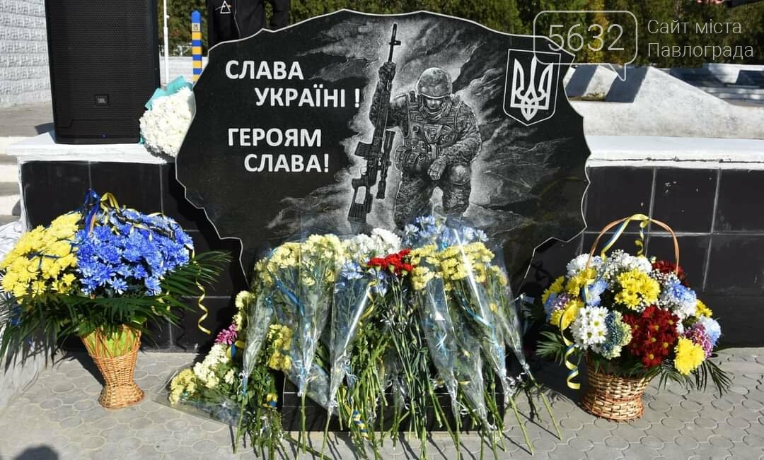 В Першотравенске открыли памятный знак погибшим участникам..., фото-2 В Першотравенске открыли памятный знак погибшим участникам АТО/ООС, фото-2