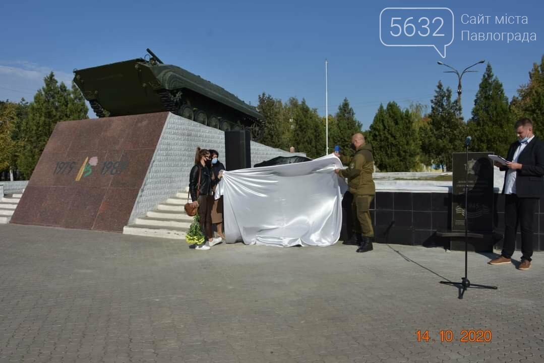 В Першотравенске открыли памятный знак погибшим участникам..., фото-1 В Першотравенске открыли памятный знак погибшим участникам АТО/ООС, фото-1