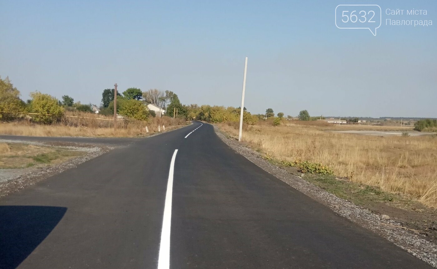 Завершен капремонт автодороги, соединяющей три населенных п..., фото-4 Завершен капремонт автодороги, соединяющей три населенных пункта Павлоградского района с трассой М-04, фото-4