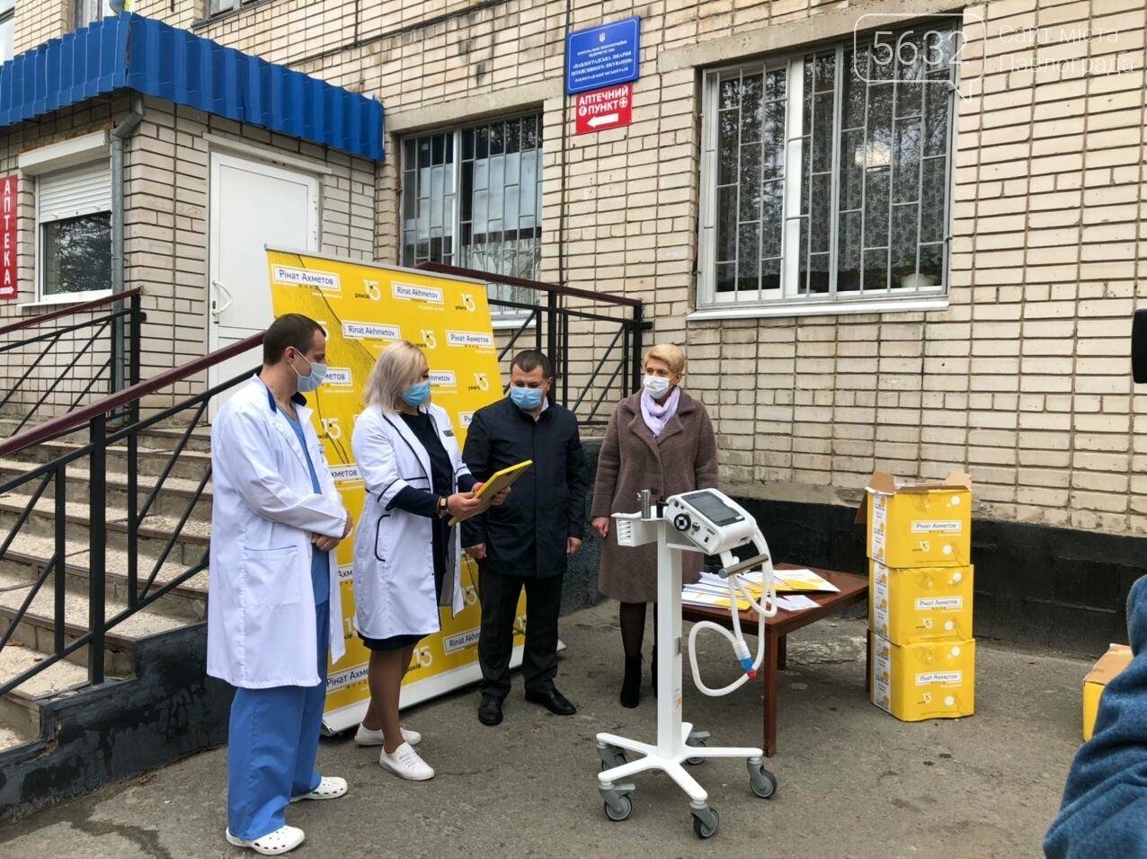 Павлоградская больница интенсивного лечения получила новые..., фото-2 Павлоградская больница интенсивного лечения получила новые аппараты ИВЛ (ФОТО), фото-2