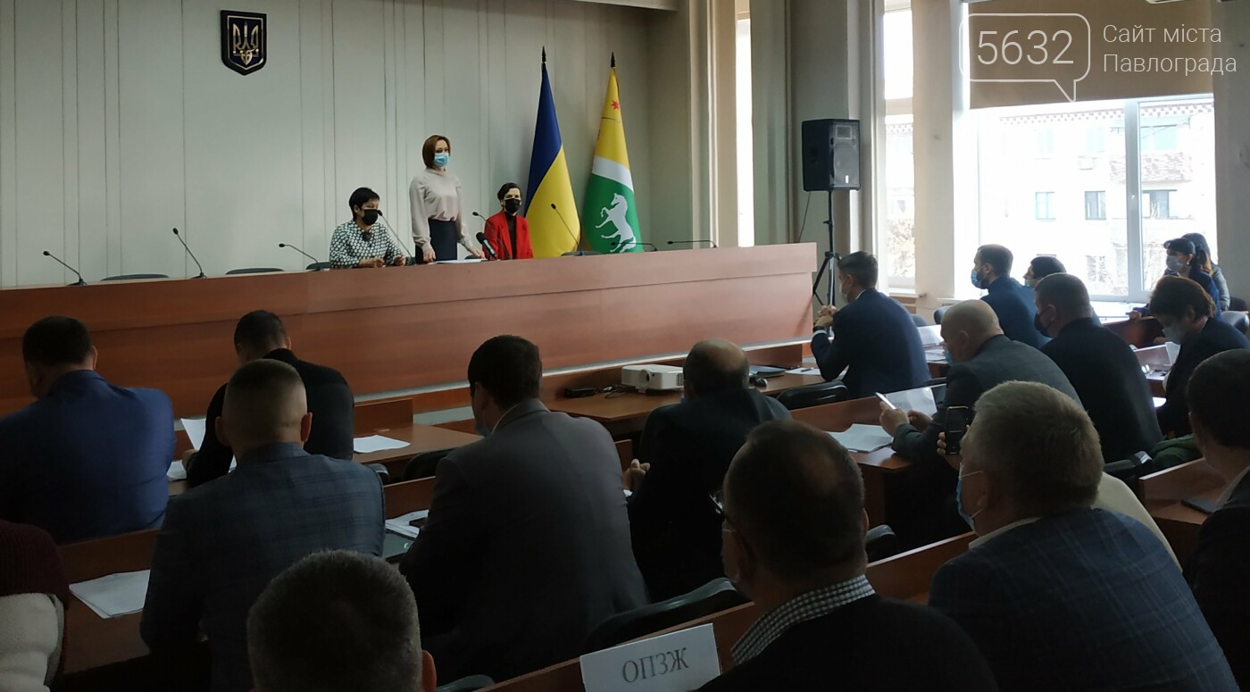 Состоялась первая сессия Павлоградского городского совета н..., фото-2 Состоялась первая сессия Павлоградского городского совета нового созыва, фото-2