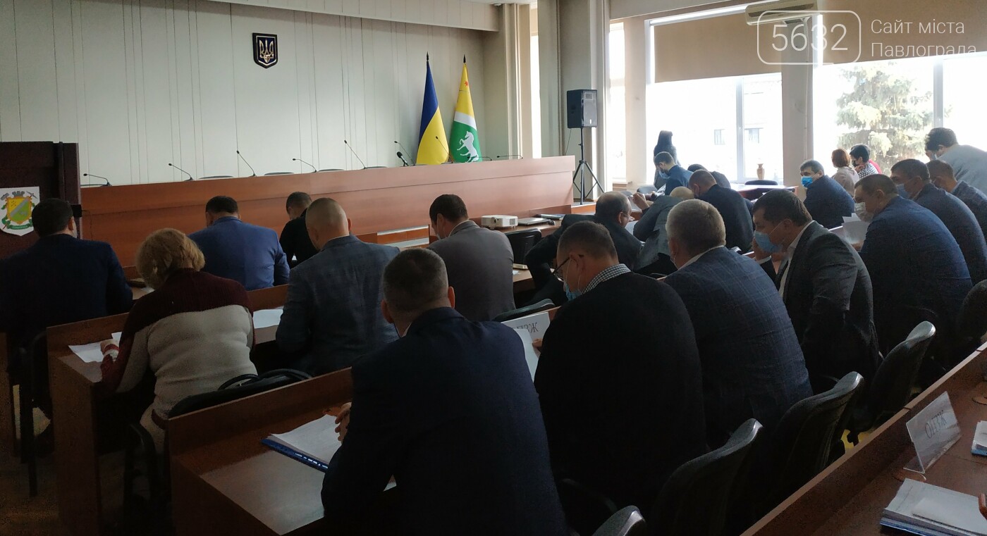 Состоялась первая сессия Павлоградского городского совета н..., фото-1 Состоялась первая сессия Павлоградского городского совета нового созыва, фото-1