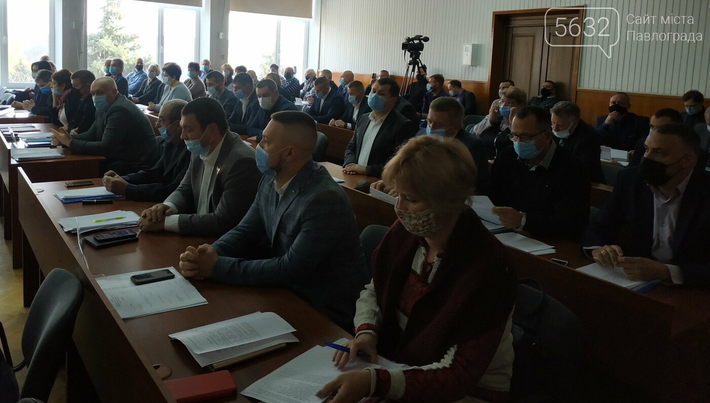 Состоялась первая сессия Павлоградского городского совета н..., фото-6 Состоялась первая сессия Павлоградского городского совета нового созыва, фото-6
