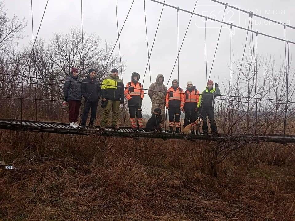 Несколько поисковых групп продолжают искать пропавших павло..., фото-5 Несколько поисковых групп продолжают искать пропавших павлоградцев Ольгу Синеоокую-Осауленко и Николая Бабурнича, фото-5