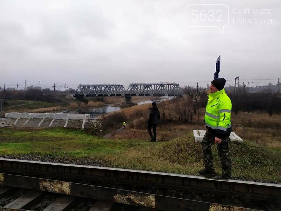 Несколько поисковых групп продолжают искать пропавших павло..., фото-7 Несколько поисковых групп продолжают искать пропавших павлоградцев Ольгу Синеоокую-Осауленко и Николая Бабурнича, фото-7