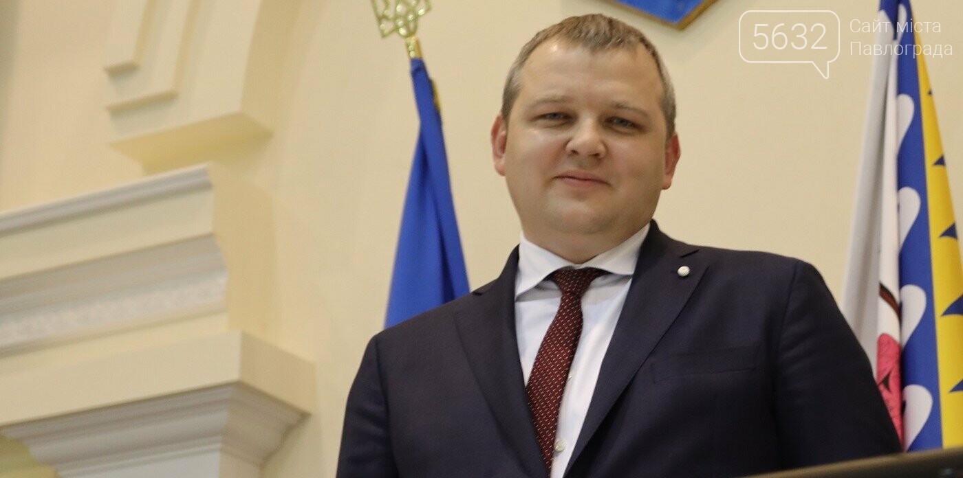 На Днепропетровщине новый глава областного совета, фото-2 На Днепропетровщине новый глава областного совета, фото-2