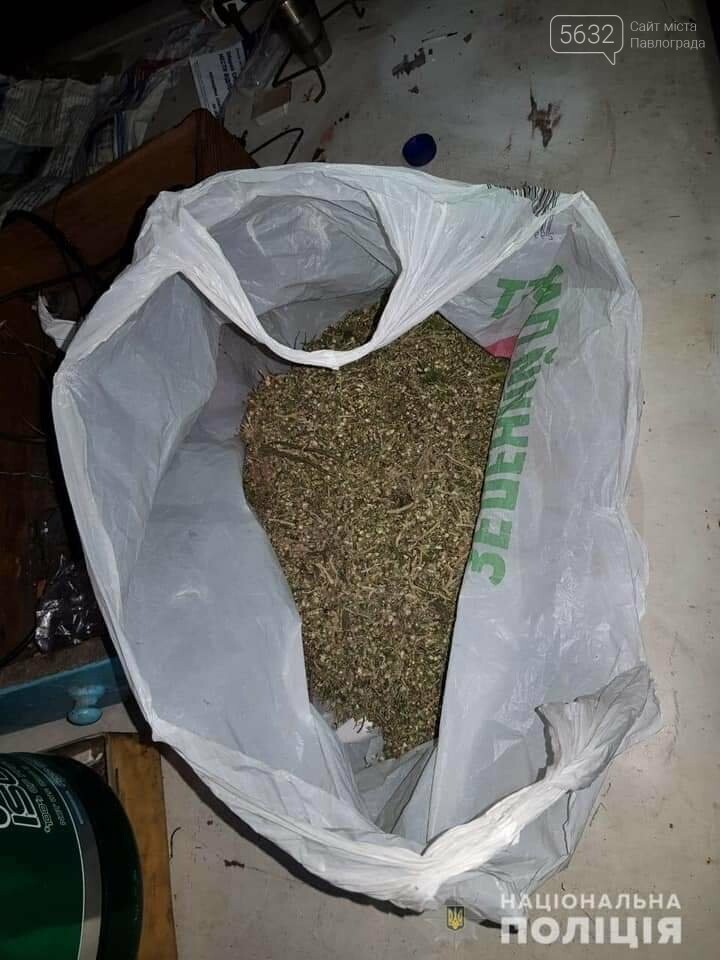 Житель Павлограда хранил у себя дома марихуану, фото-2 Житель Павлограда хранил у себя дома марихуану, фото-2
