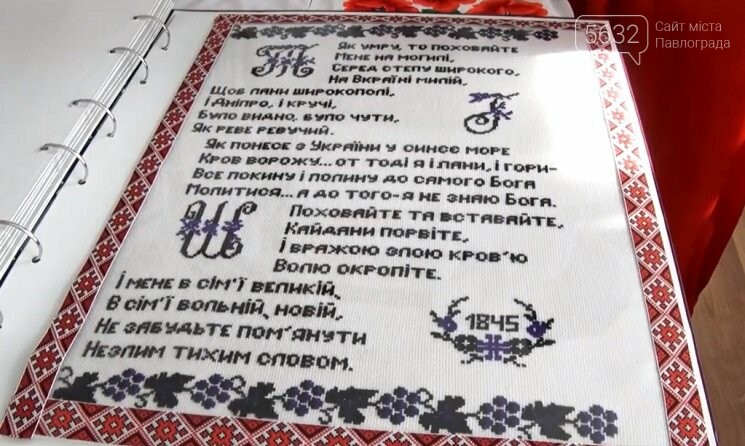Жителям Днепропетровщины представили ТОП-10 самых интересны..., фото-6 Жителям Днепропетровщины представили ТОП-10 самых интересных рекордов региона, фото-6