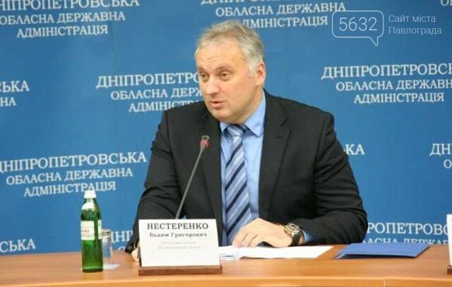 Суд обязал Нацполицию открыть еще одно криминальное произво..., фото-2 Суд обязал Нацполицию открыть еще одно криминальное производство против экс-заместителя губернатора Днепропетровской области Вадима Нестеренко, фото-2