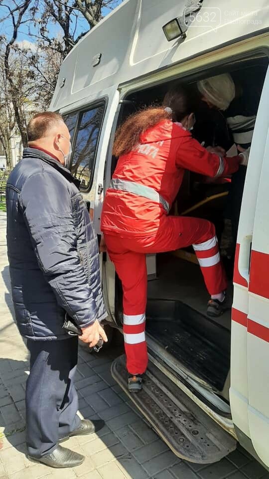 В Детском парке Павлограда мужчина потерял сознание, упал и..., фото-4 В Детском парке Павлограда мужчина потерял сознание, упал и разбил голову, фото-4