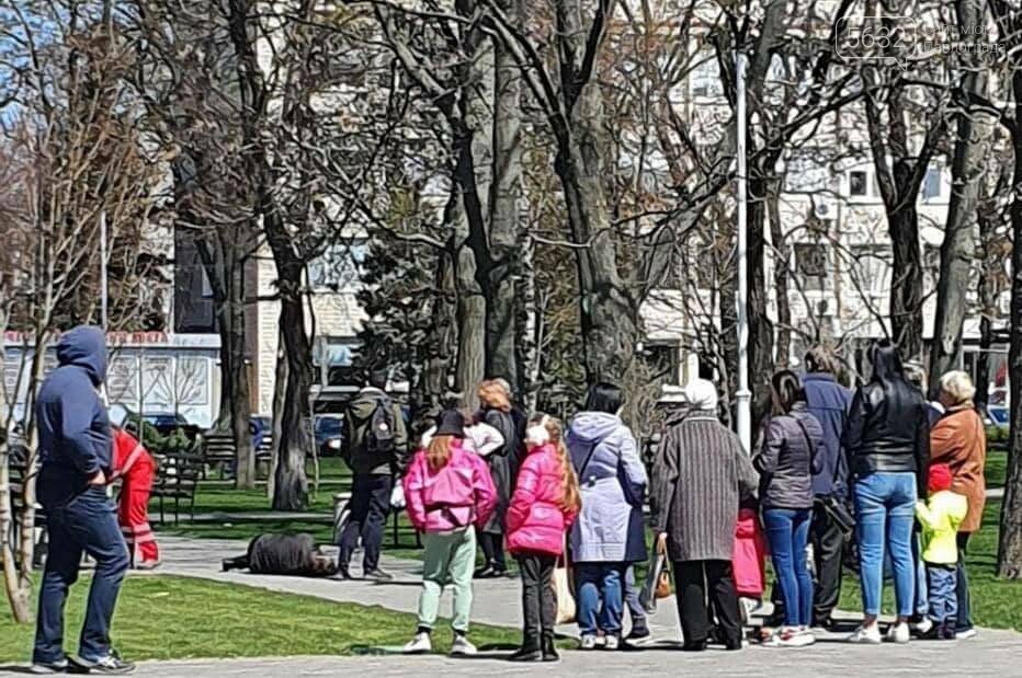 В Детском парке Павлограда мужчина потерял сознание, упал и..., фото-1 В Детском парке Павлограда мужчина потерял сознание, упал и разбил голову, фото-1