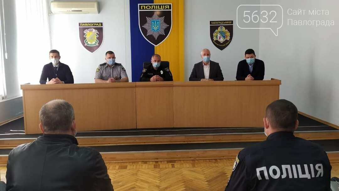 В Павлоградском районном отделе полиции снова кадровые пере..., фото-1 В Павлоградском районном отделе полиции снова кадровые перестановки, фото-1