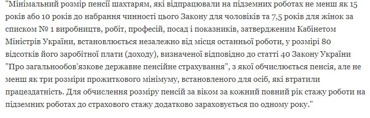 Жителей Западного Донбасса просят подписать ещё одну петици..., фото-1 Жителей Западного Донбасса просят подписать ещё одну петицию на имя Президента Украины, фото-1