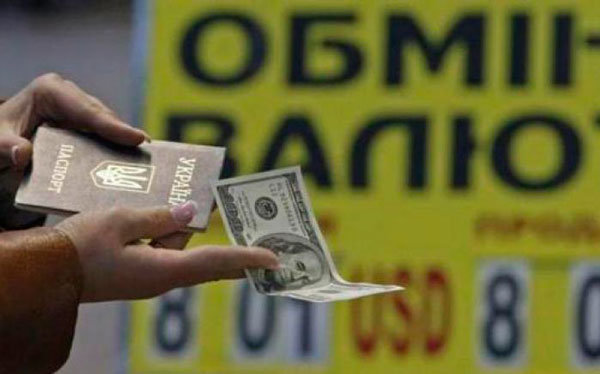 Курсы по обмену валют в обменных пунктах луга россельхозбанк обмен валюты