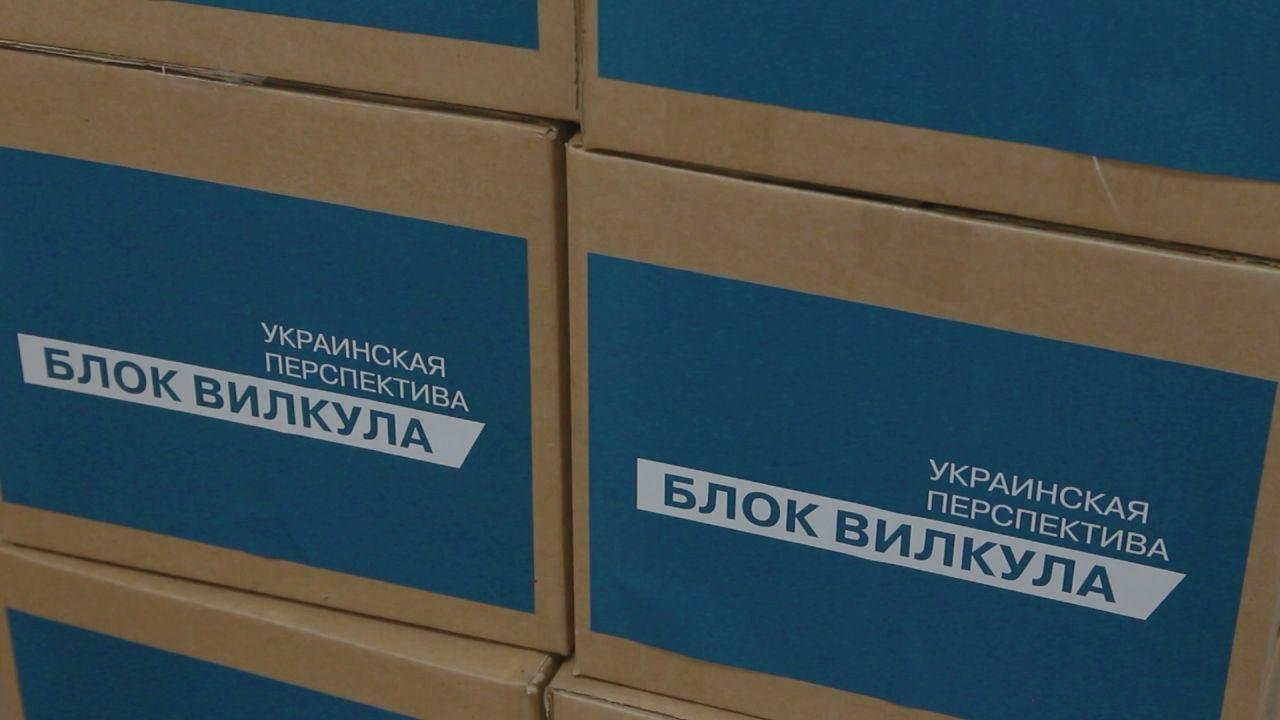 Подписи собраны: 100 тысяч жителей Днепропетровщины поддерж..., фото-4 Подписи собраны: 100 тысяч жителей Днепропетровщины поддержали Блок Вилкула в вопросе бесплатной страховой медицины, фото-4