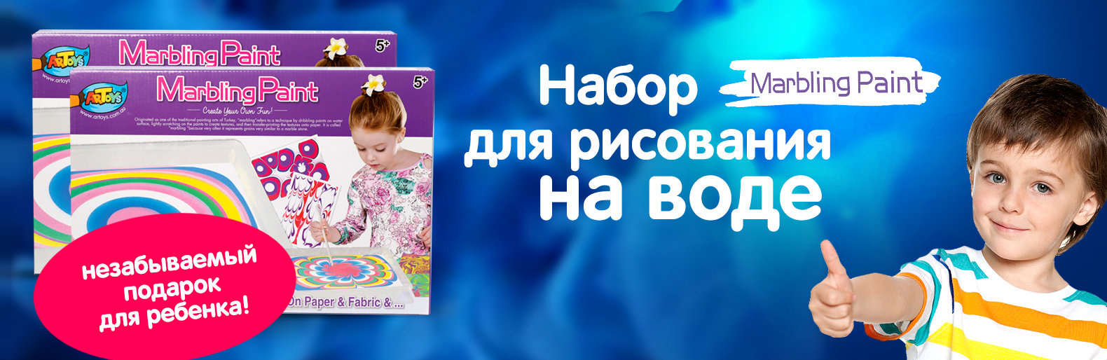 Чем удивить современного ребенка? Чем удивить современного ребенка?, Жежера Людмила
