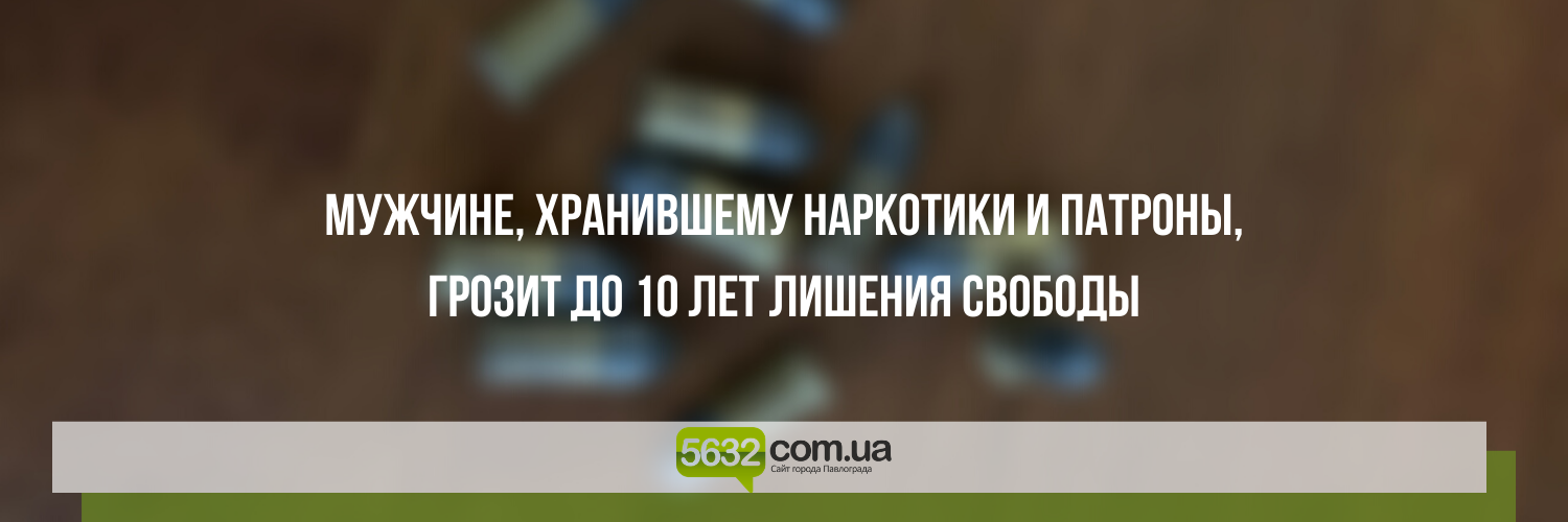 На Днепропетровщине полицейские изъяли наркотики на сумму около 180... На Днепропетровщине полицейские изъяли наркотики на сумму около 180 тыс. гривен, Ольга Михайлова