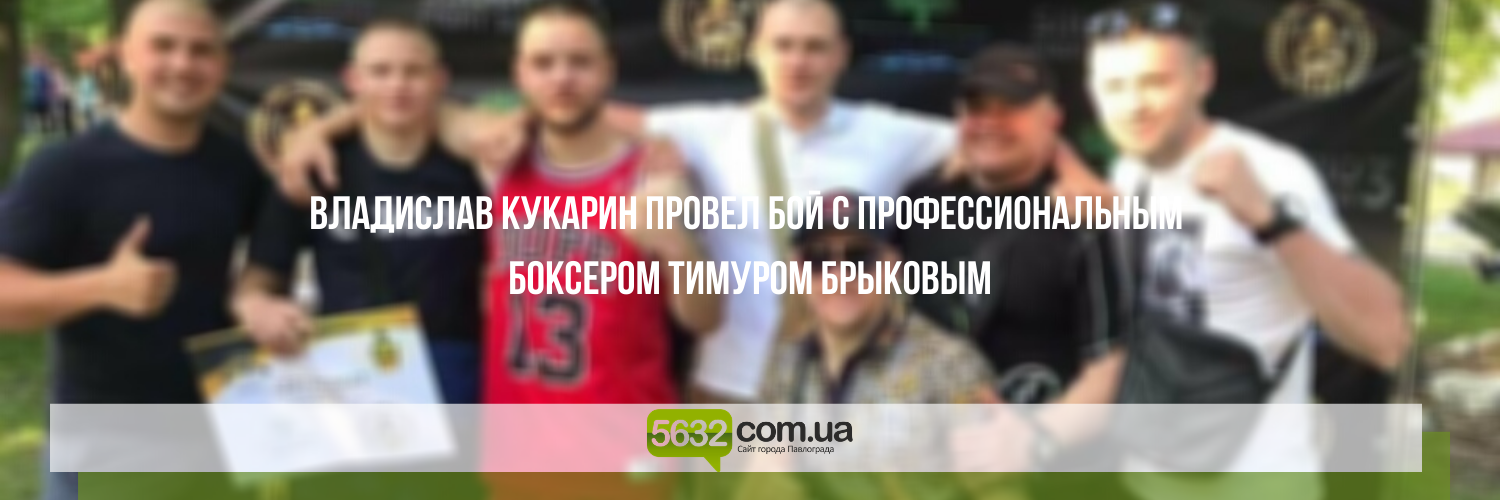 Инспектор "Муніципальної Варти" Павлограда прославил город на сорев... Инспектор "Муніципальної Варти" Павлограда прославил город на соревнованиях, Ольга Михайлова