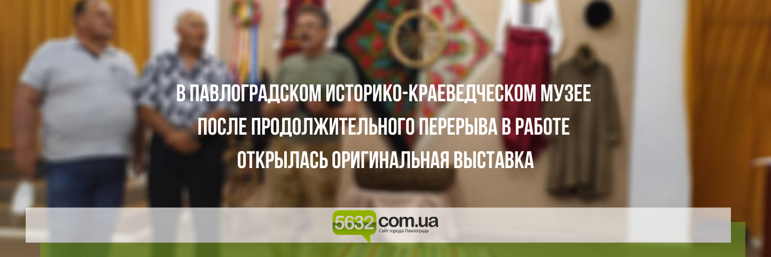 От шапки до военной фуражки: в Павлограде открылась выставка шапок От шапки до военной фуражки: в Павлограде открылась выставка шапок, Ольга Михайлова