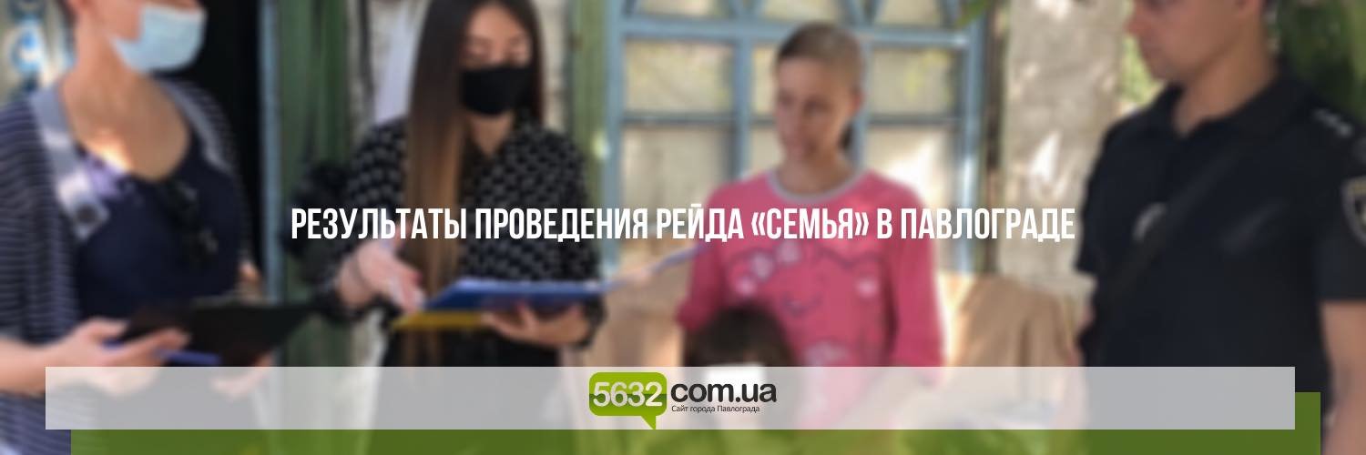 В Павлограде пятерых родителей обвиняют в уклонении от выполнения с... В Павлограде пятерых родителей обвиняют в уклонении от выполнения своих обязанностей, Ольга Михайлова