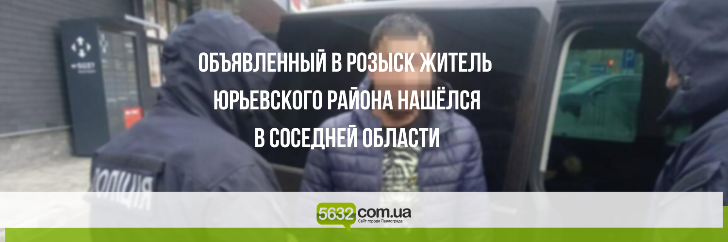 Полицейские задержали жителя Варваровки, который был "в бегах" Полицейские задержали жителя Варваровки, который был "в бегах"