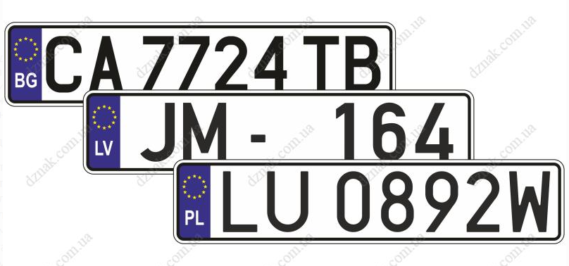 Европейские номера автомобилей. Европейские номерные знаки. Автономера Евросоюза. Автомобильные номера стран Евросоюза.