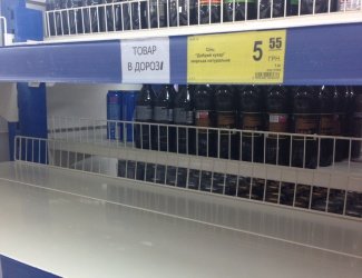 Пустые прилавки в магазинах: люди массово скупают продукты первой необходимости - соль, сахар, муку и крупы (фото) - фото 1