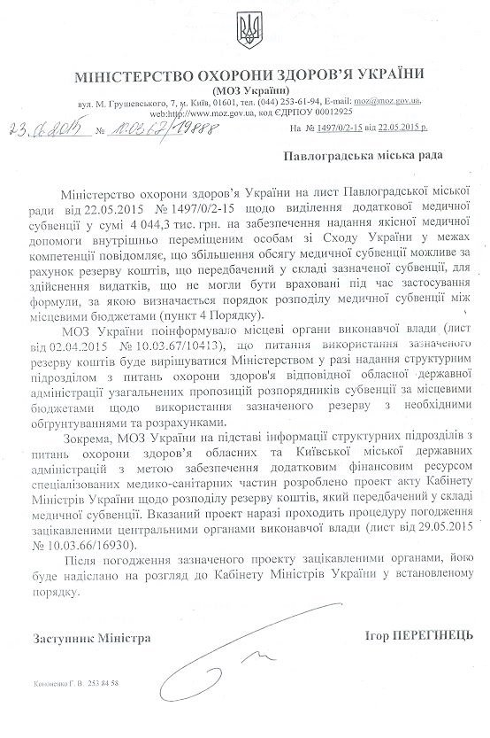 scan-1