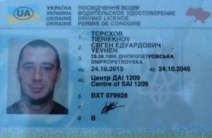 Устроивший аварию Терехов получил водительские права всего две недели назад. ФОТО (фото) - фото 1