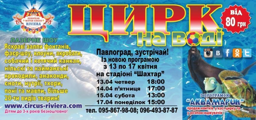 баннер