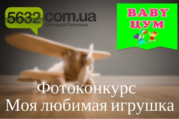 лого конкурса